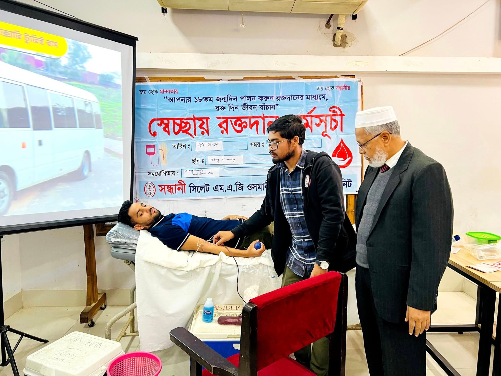 Blood Donation & Vaccination Campaign moment 5